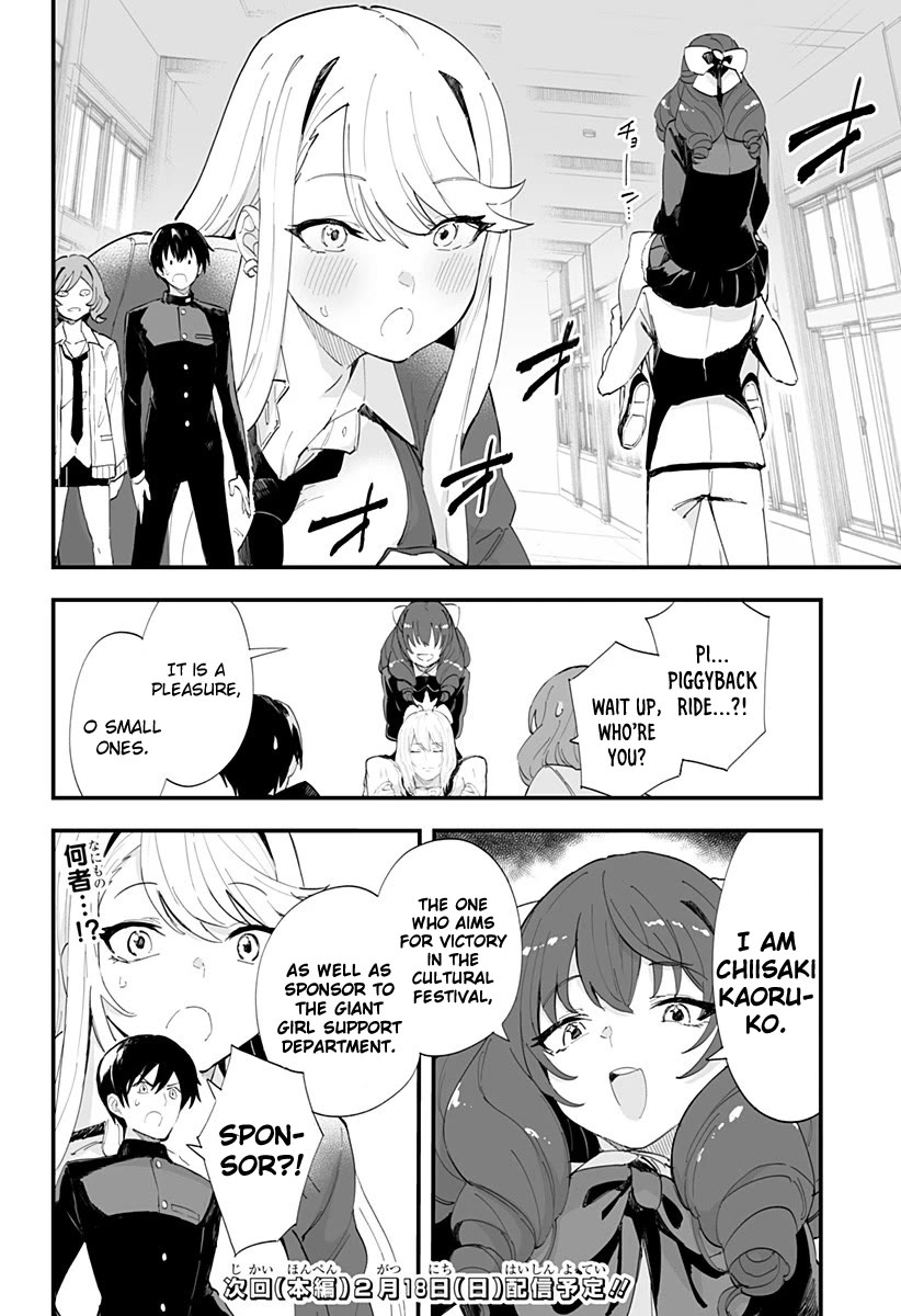 Chieri's Love Is 8 Meters Chapter 42 page 16 - Chapter 42