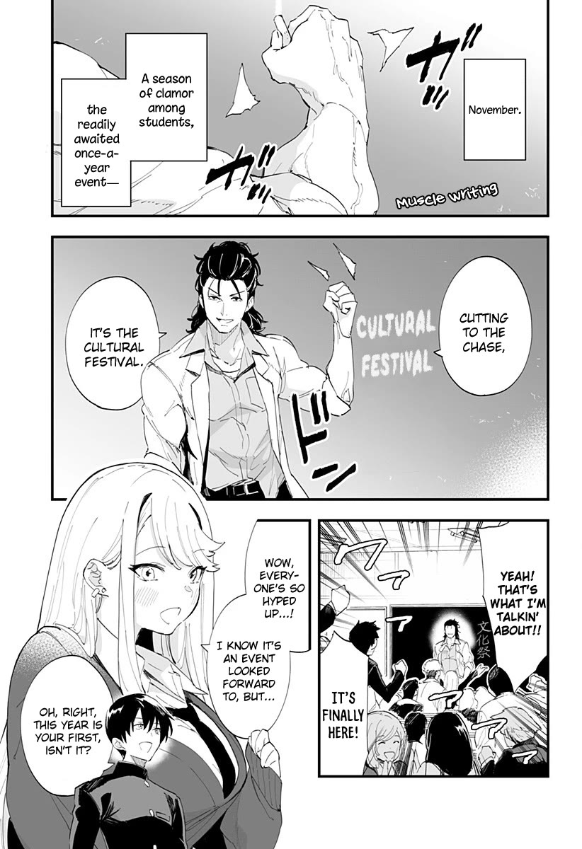 Chieri's Love Is 8 Meters Chapter 42 page 3 - Chapter 42
