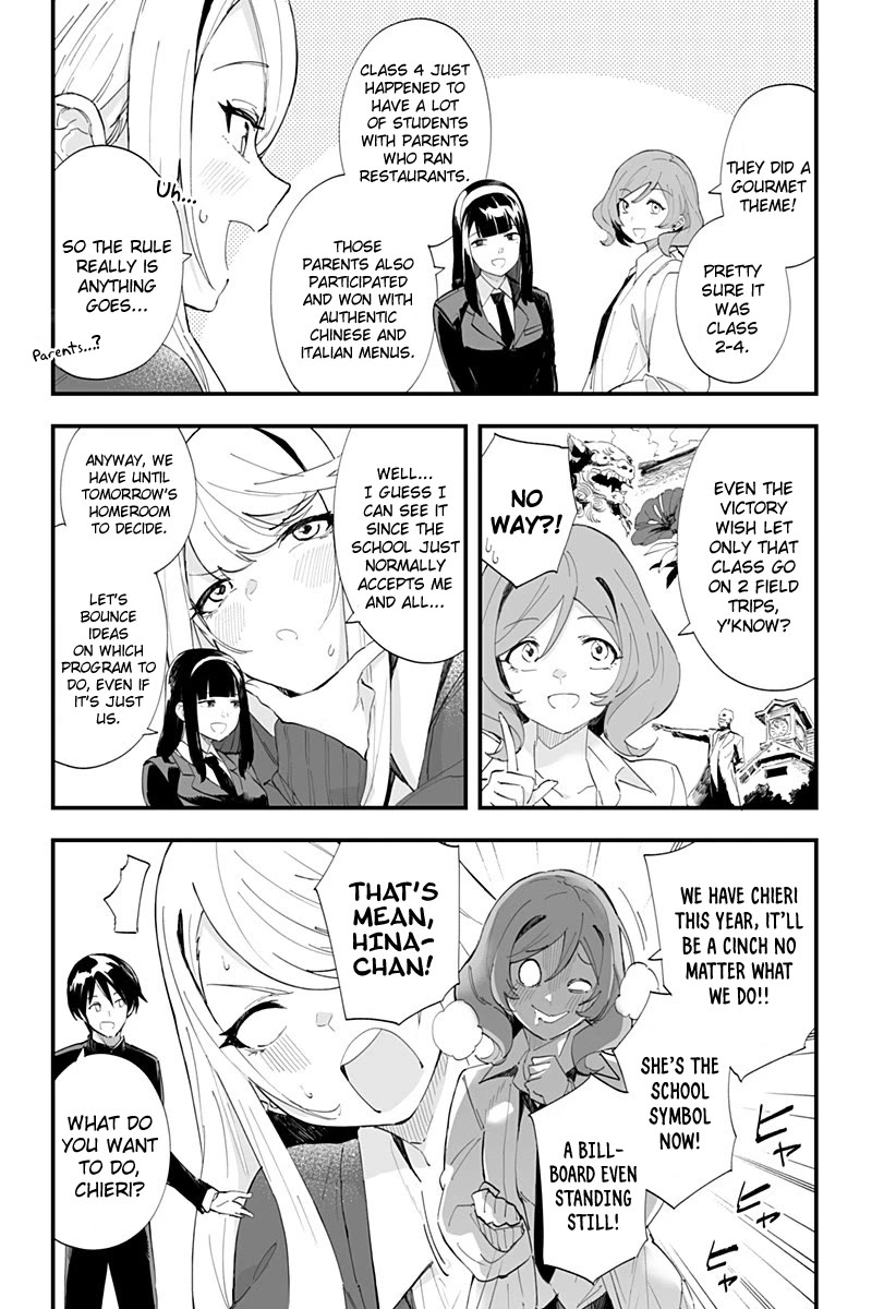 Chieri's Love Is 8 Meters Chapter 42 page 6 - Chapter 42