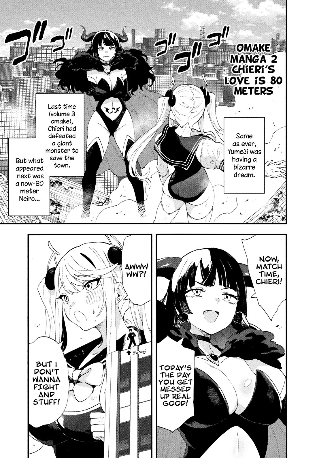 Chieri's Love Is 8 Meters Chapter 43.5 page 13 - Chapter 43.5: Omake