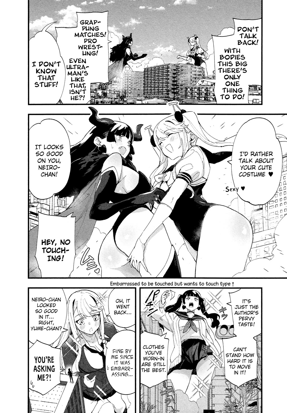 Chieri's Love Is 8 Meters Chapter 43.5 page 14 - Chapter 43.5: Omake