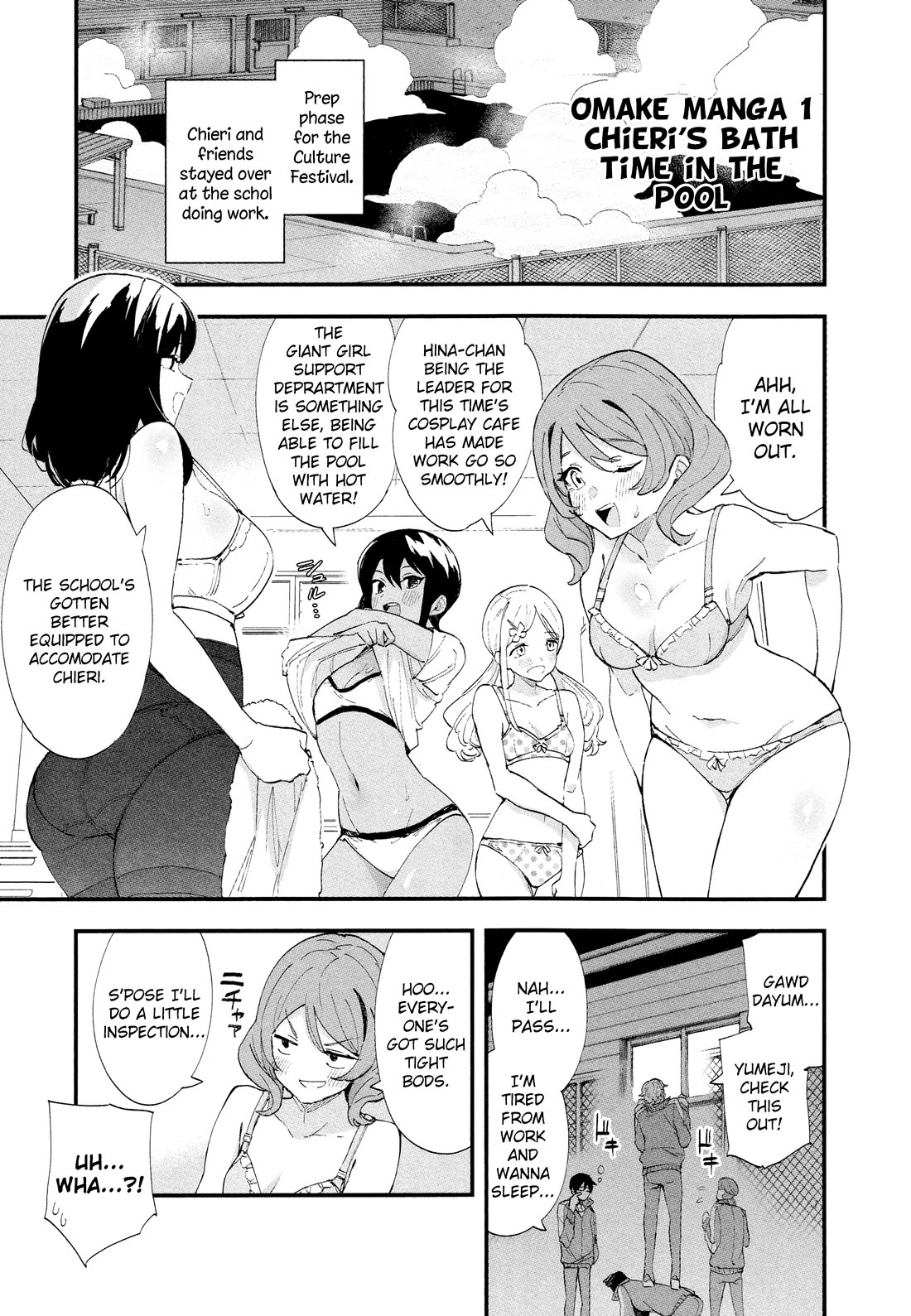 Chieri's Love Is 8 Meters Chapter 43.5 page 7 - Chapter 43.5: Omake