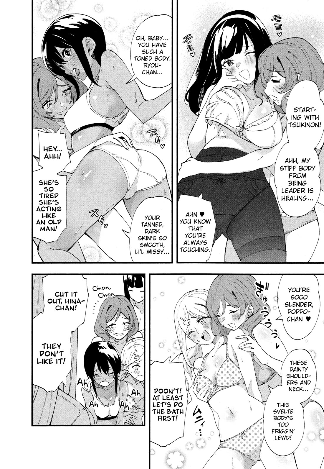 Chieri's Love Is 8 Meters Chapter 43.5 page 8 - Chapter 43.5: Omake