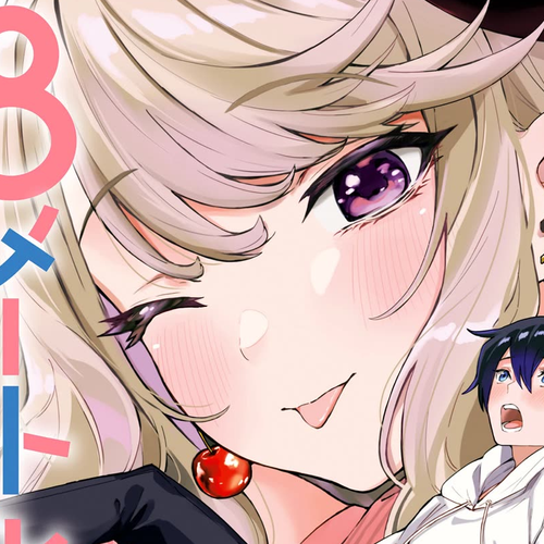 Chieri's Love Is 8 Meters Chapter 43.5: Omake cover