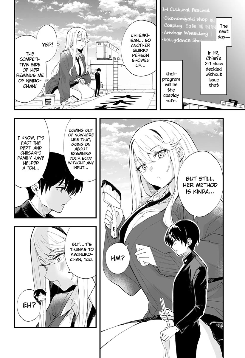 Chieri's Love Is 8 Meters Chapter 43 page 14 - Chapter 43