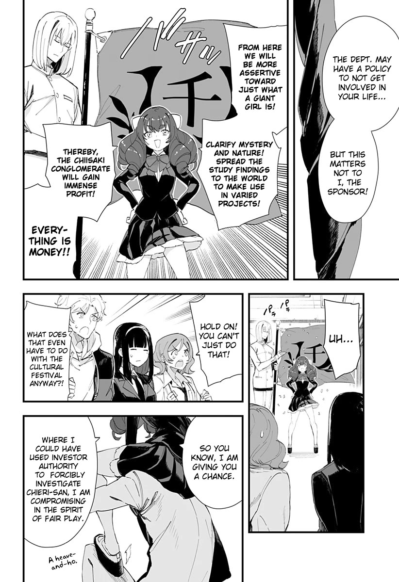 Chieri's Love Is 8 Meters Chapter 43 page 6 - Chapter 43