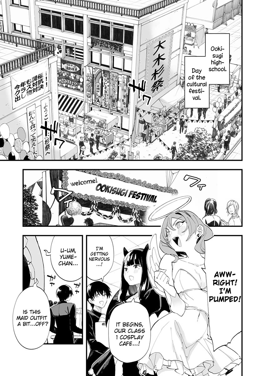 Chieri's Love Is 8 Meters Chapter 44 page 1 - Chapter 44