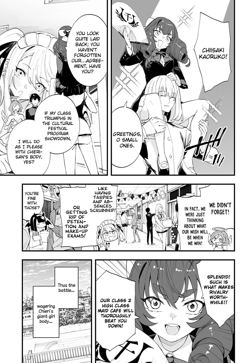 Chieri's Love Is 8 Meters Chapter 44 page 5 - Chapter 44