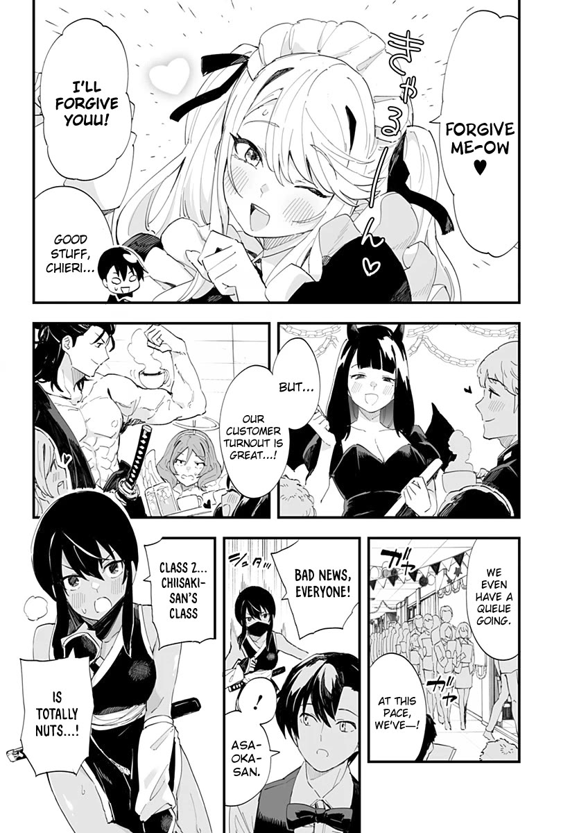Chieri's Love Is 8 Meters Chapter 44 page 8 - Chapter 44