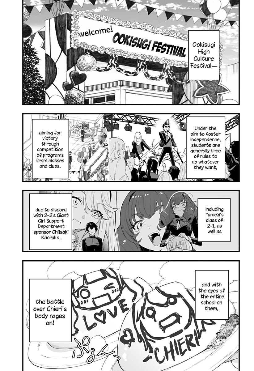 Chieri's Love Is 8 Meters Chapter 45 page 1 - Chapter 45