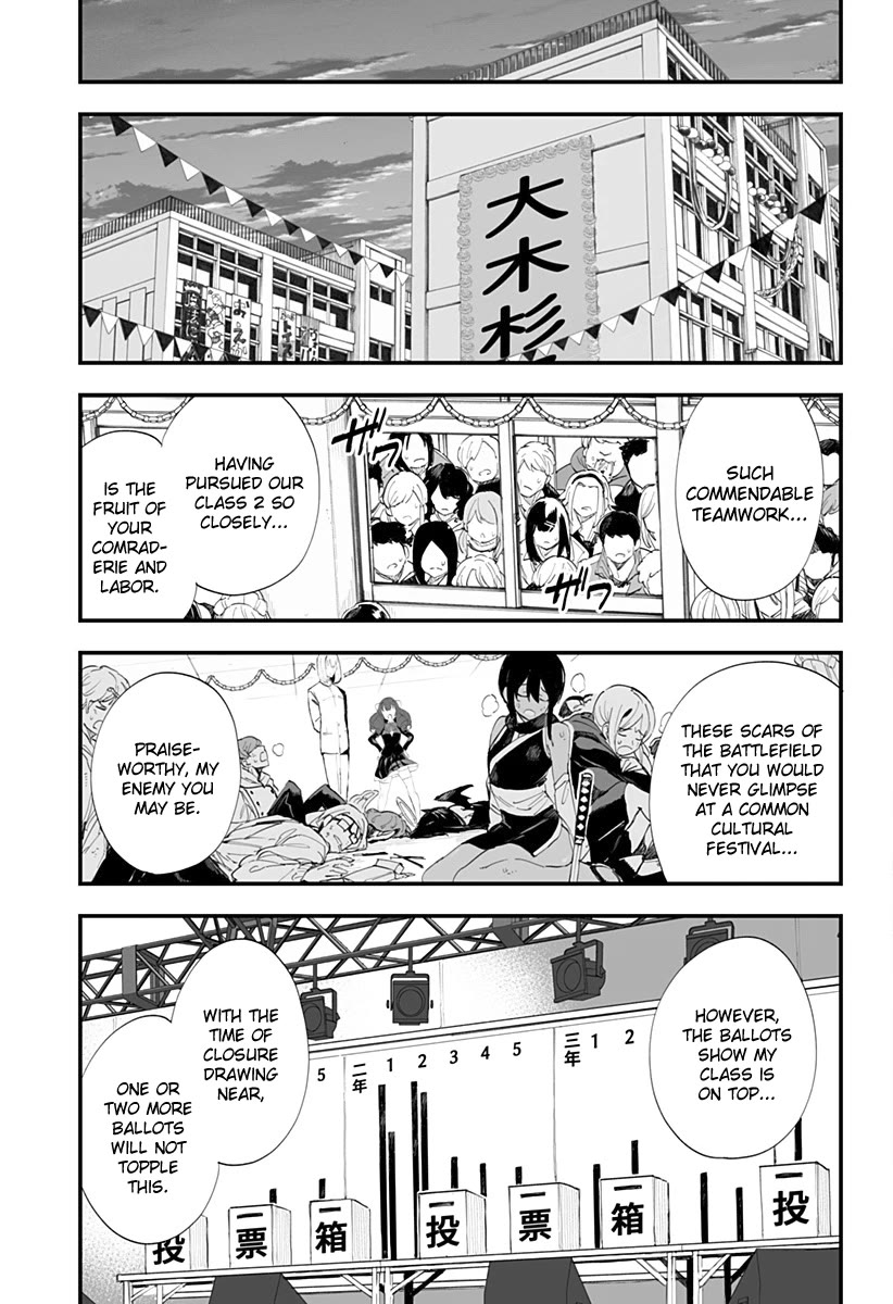 Chieri's Love Is 8 Meters Chapter 45 page 15 - Chapter 45