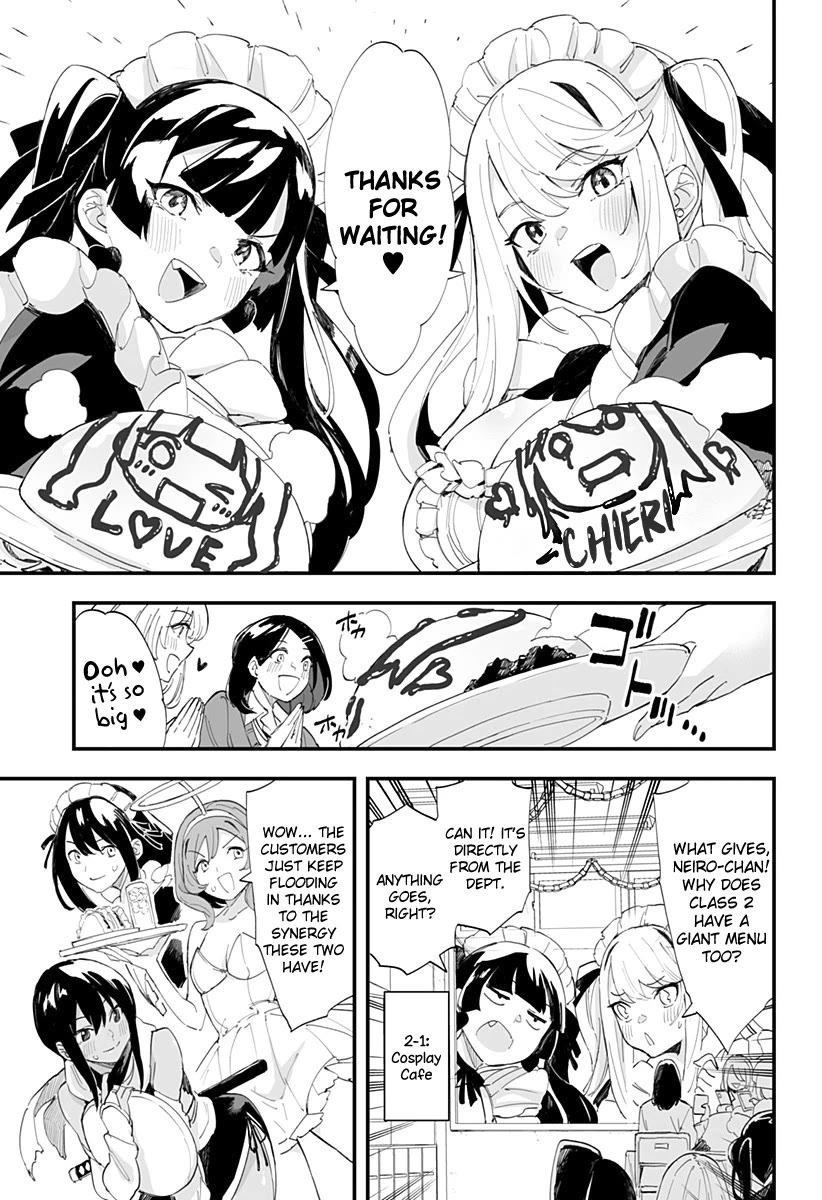 Chieri's Love Is 8 Meters Chapter 45 page 3 - Chapter 45