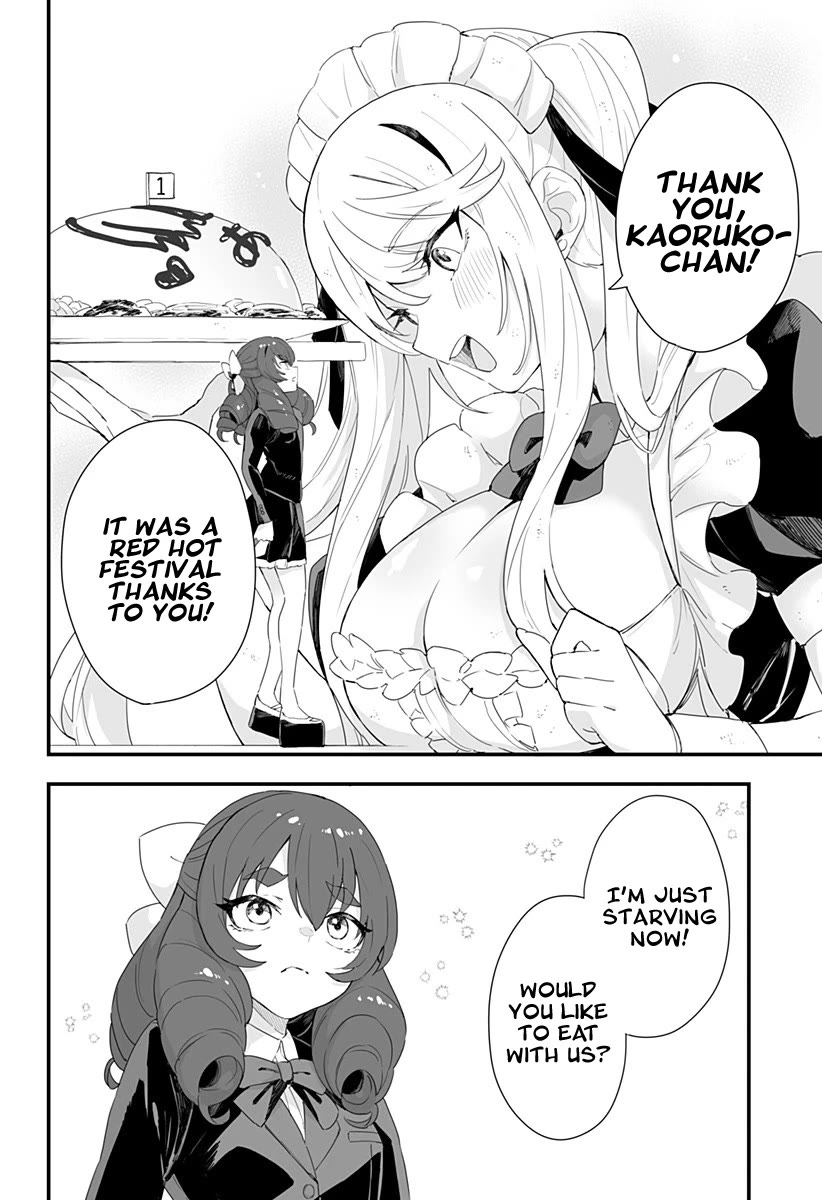 Chieri's Love Is 8 Meters Chapter 46 page 12 - Chapter 46