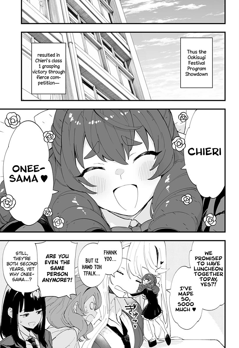 Chieri's Love Is 8 Meters Chapter 47 page 18 - Chapter 47