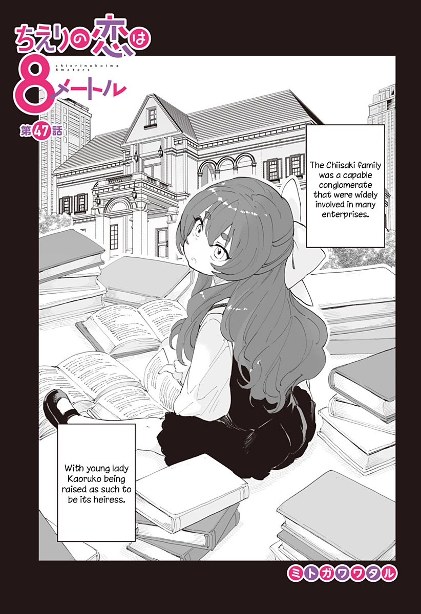 Chieri's Love Is 8 Meters Chapter 47 page 2 - Chapter 47