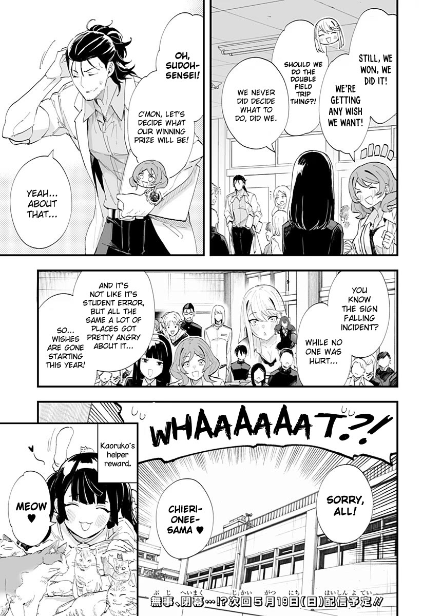 Chieri's Love Is 8 Meters Chapter 47 page 20 - Chapter 47