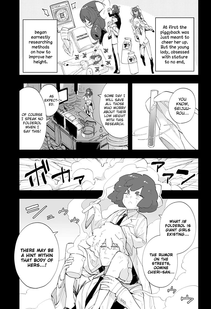 Chieri's Love Is 8 Meters Chapter 47 page 6 - Chapter 47