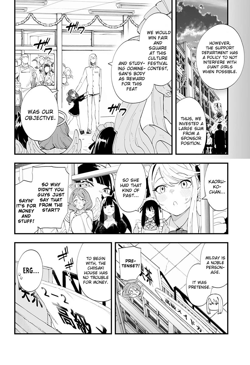 Chieri's Love Is 8 Meters Chapter 47 page 7 - Chapter 47