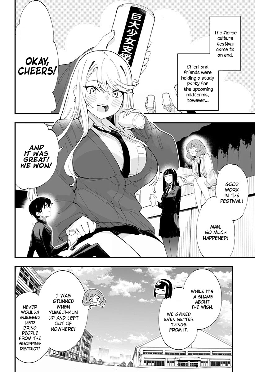 Chieri's Love Is 8 Meters Chapter 48 page 2 - Chapter 48