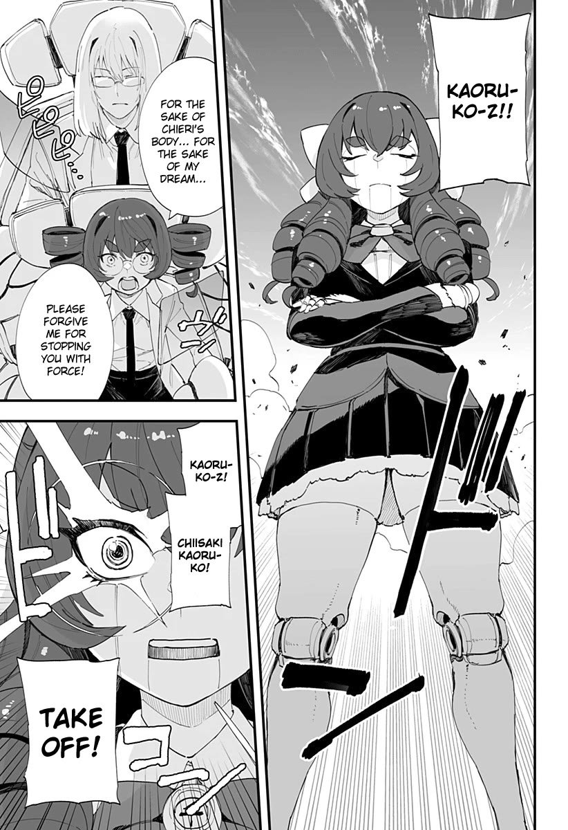 Chieri's Love Is 8 Meters Chapter 49 page 15 - Chapter 49
