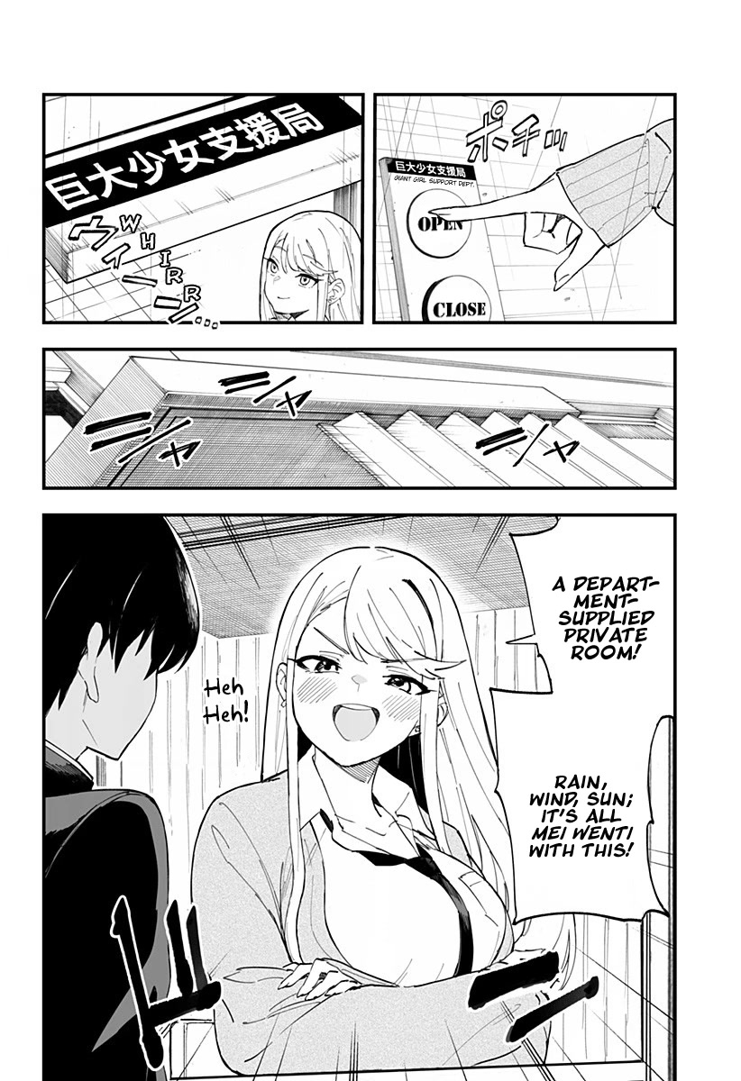 Chieri's Love Is 8 Meters Chapter 5 page 2 - Chapter 5