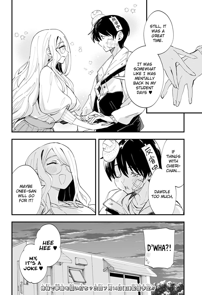 Chieri's Love Is 8 Meters Chapter 51 page 16 - Chapter 51