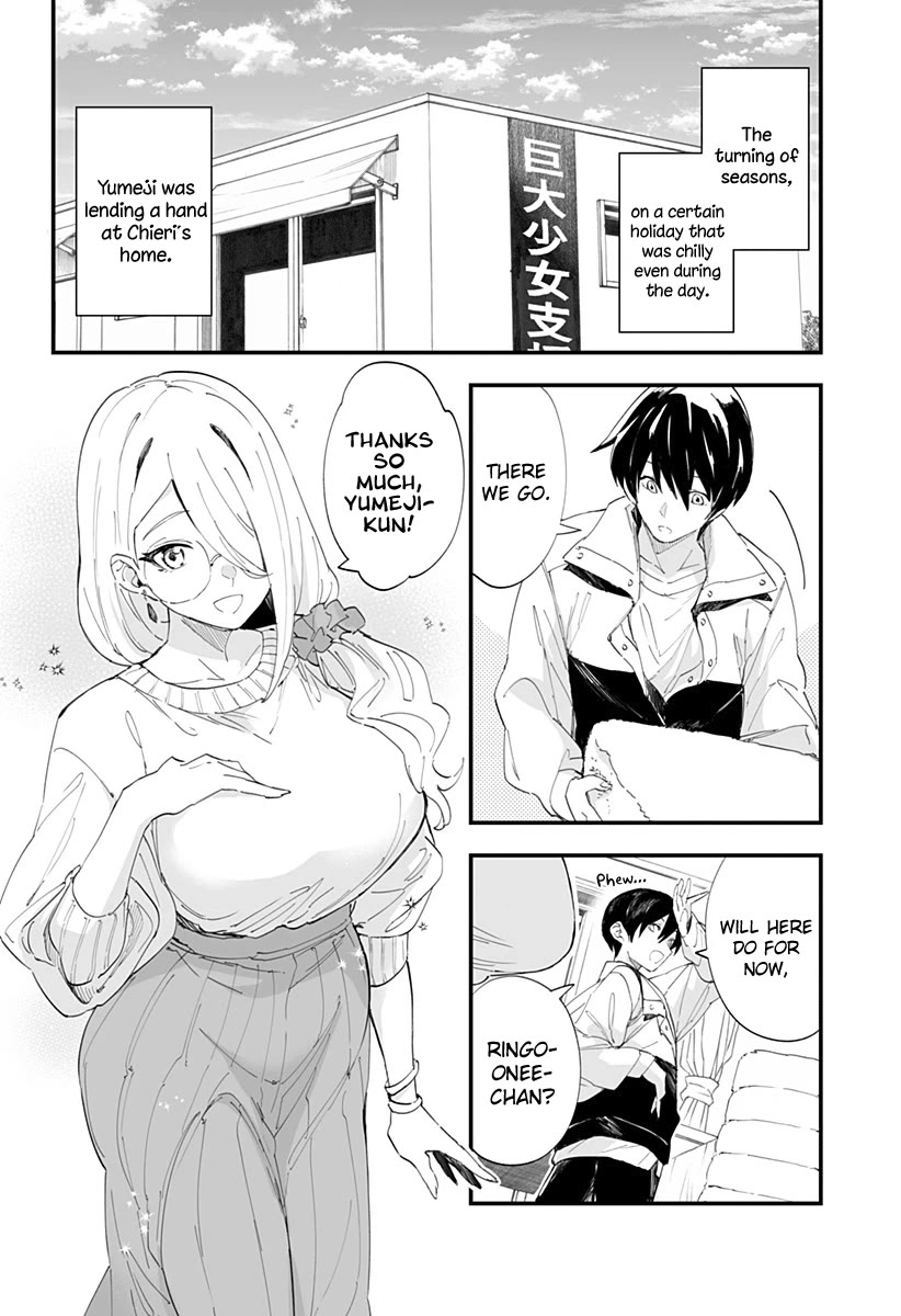Chieri's Love Is 8 Meters Chapter 51 page 2 - Chapter 51