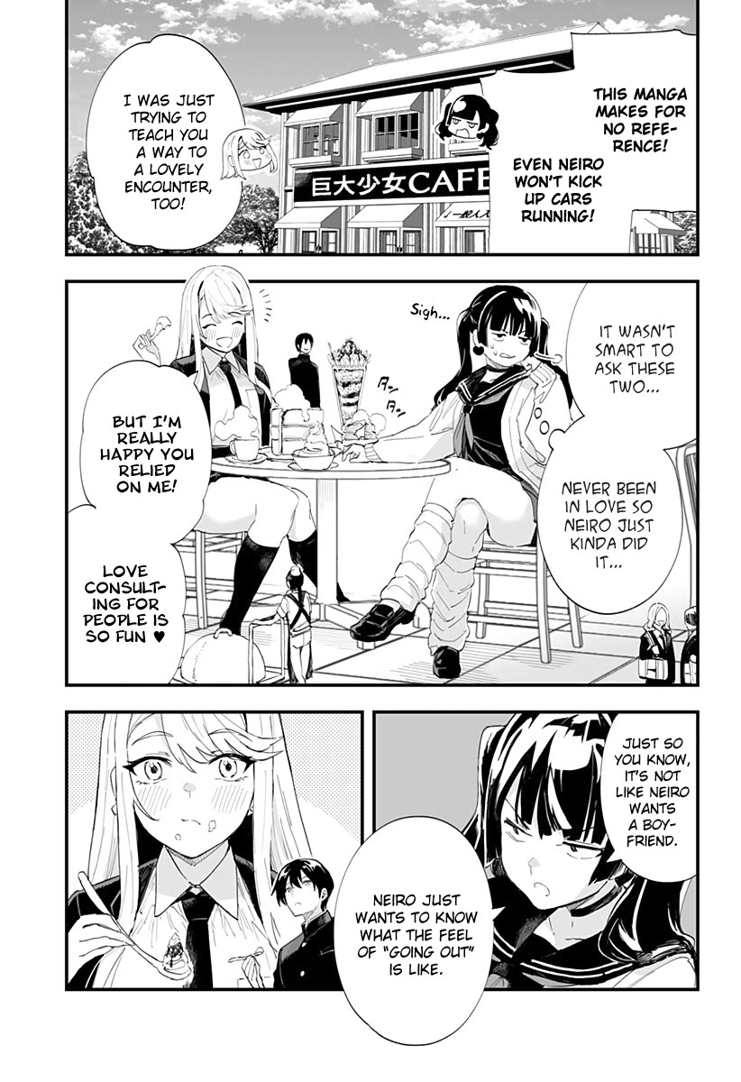 Chieri's Love Is 8 Meters Chapter 52 page 7 - Chapter 52