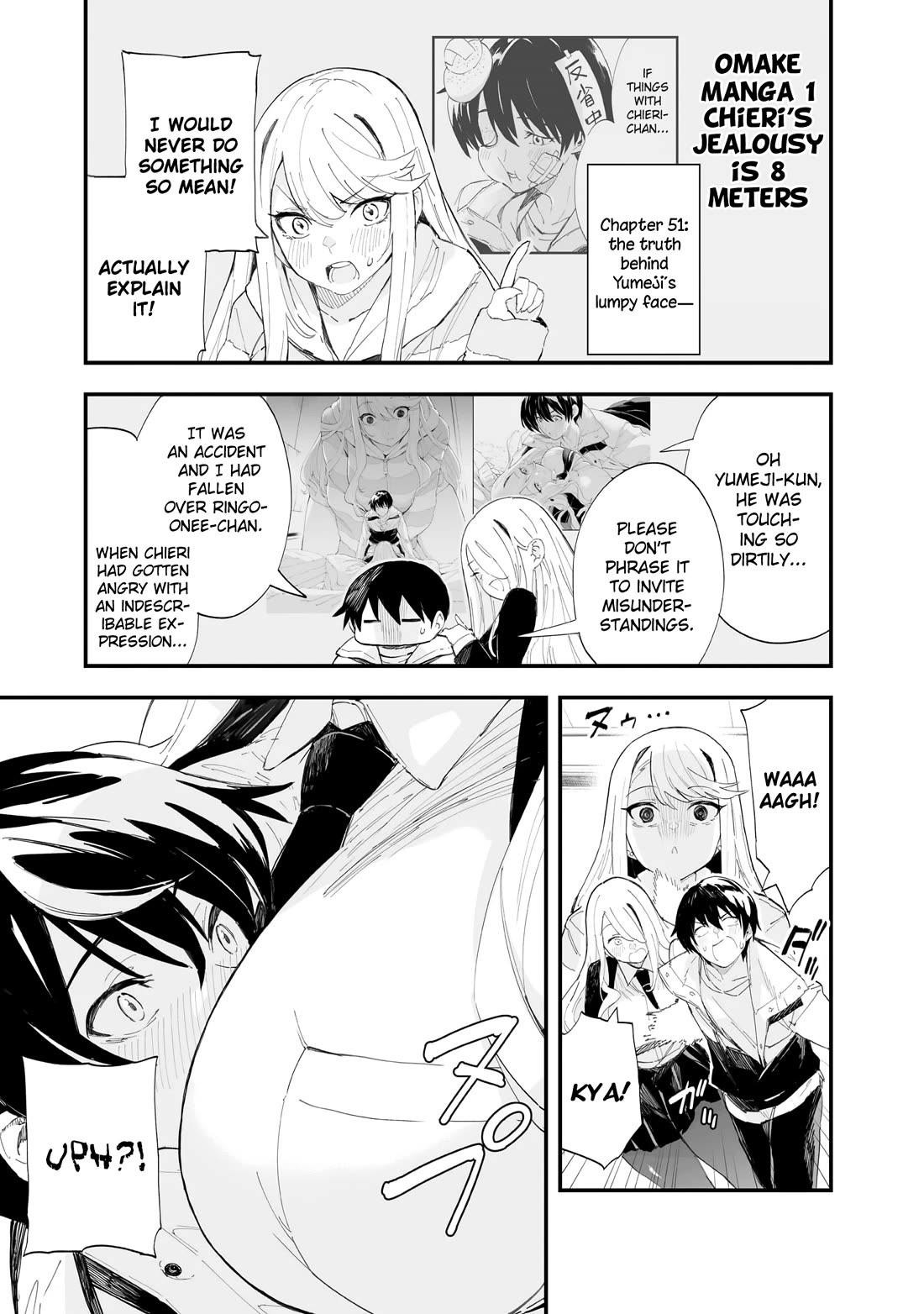 Chieri's Love Is 8 Meters Chapter 53.5 page 11 - Chapter 53.5