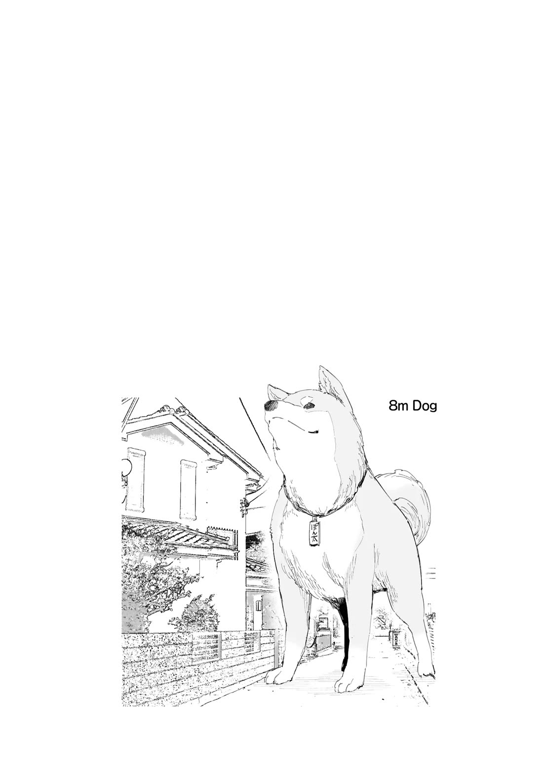 Chieri's Love Is 8 Meters Chapter 53.5 page 8 - Chapter 53.5