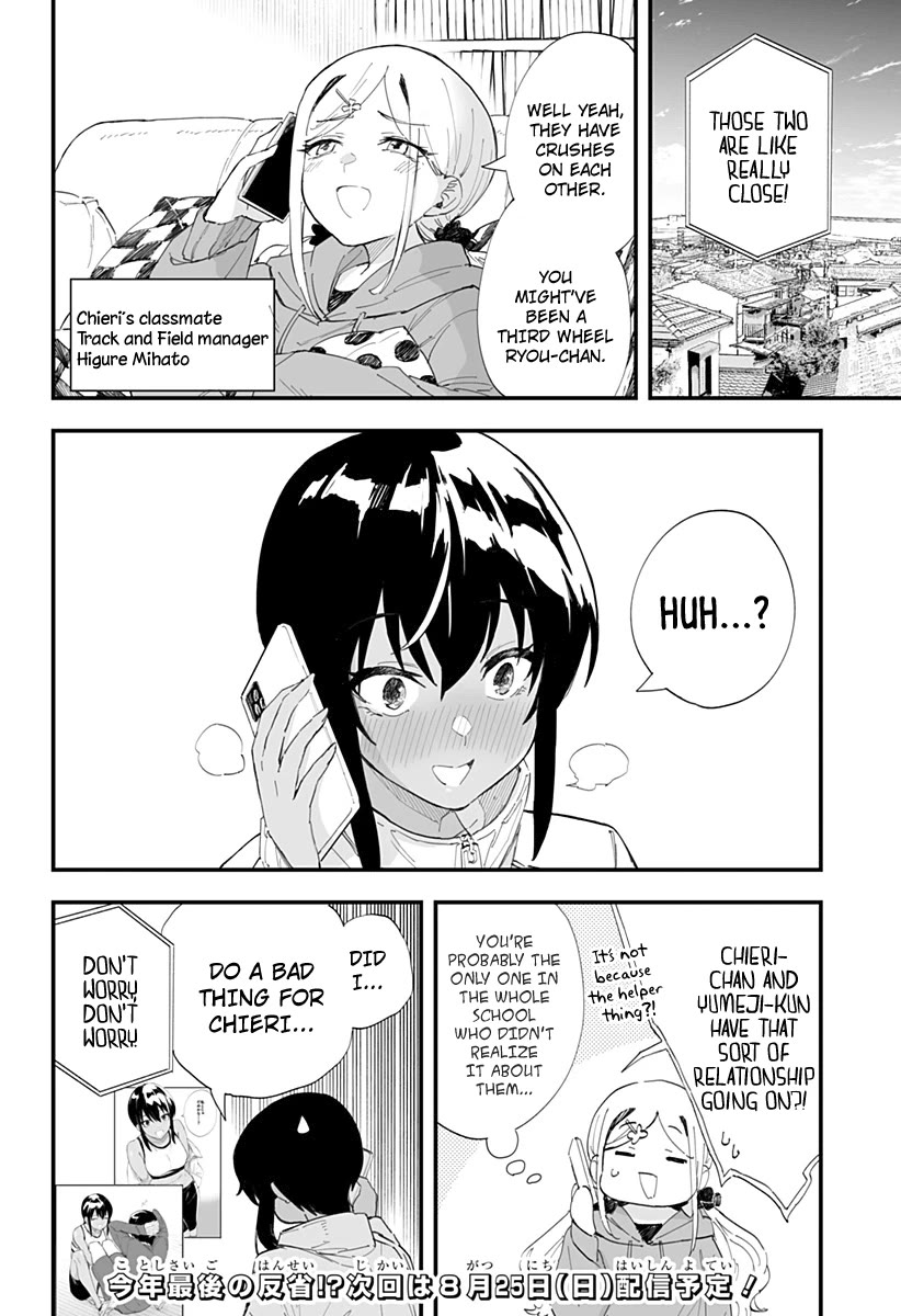 Chieri's Love Is 8 Meters Chapter 54 page 16 - Chapter 54