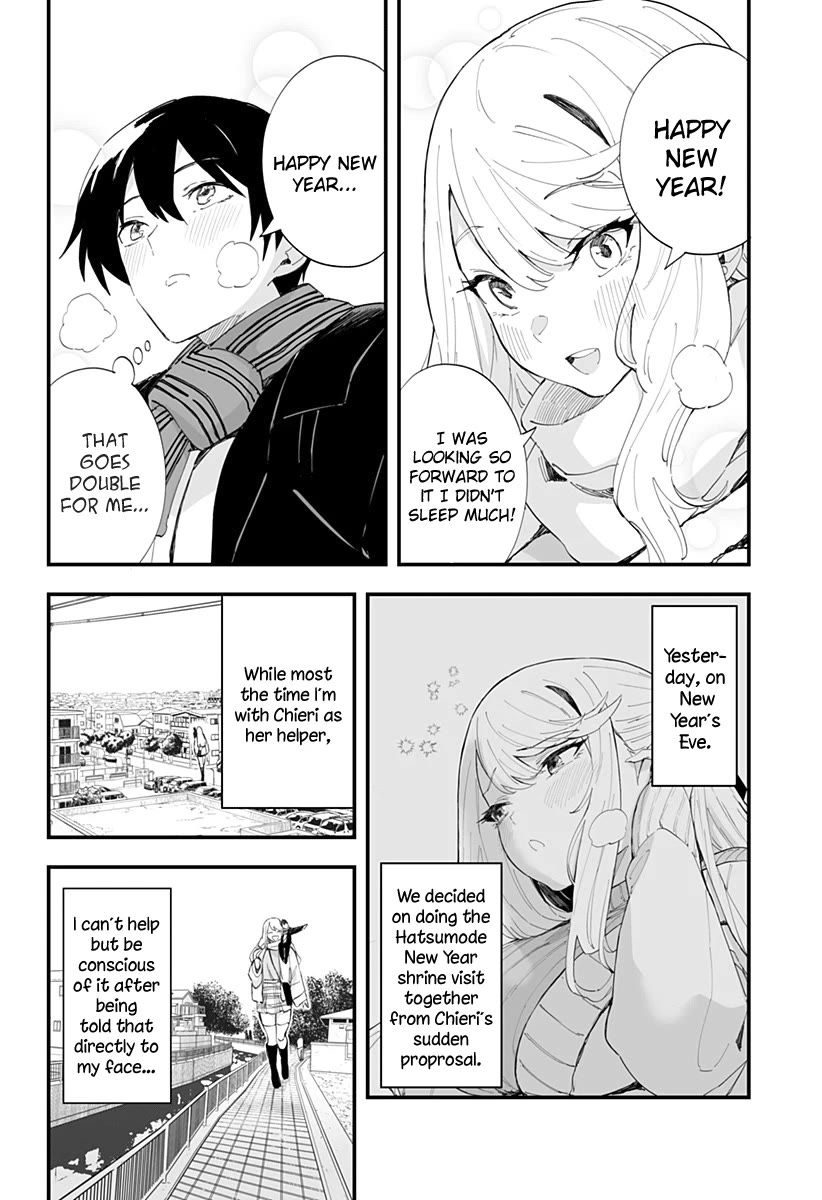 Chieri's Love Is 8 Meters Chapter 55 page 3 - Chapter 55