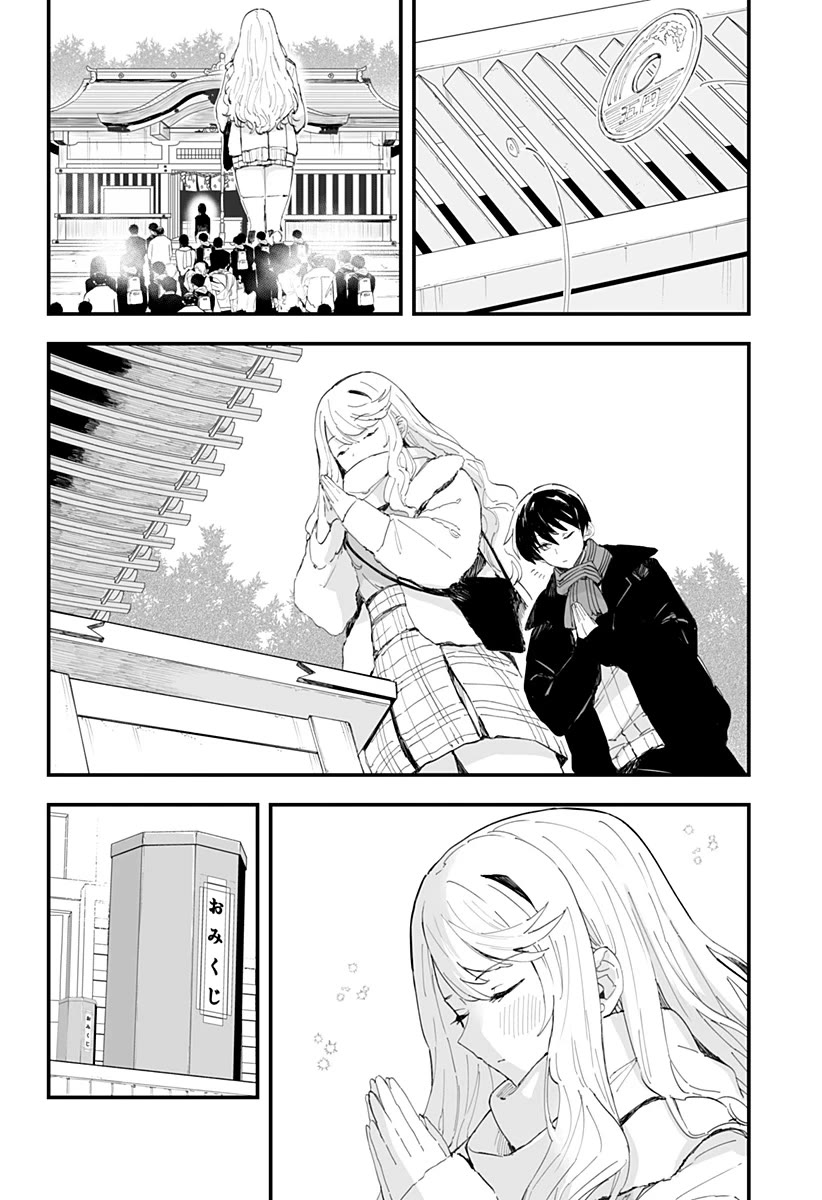 Chieri's Love Is 8 Meters Chapter 55 page 5 - Chapter 55