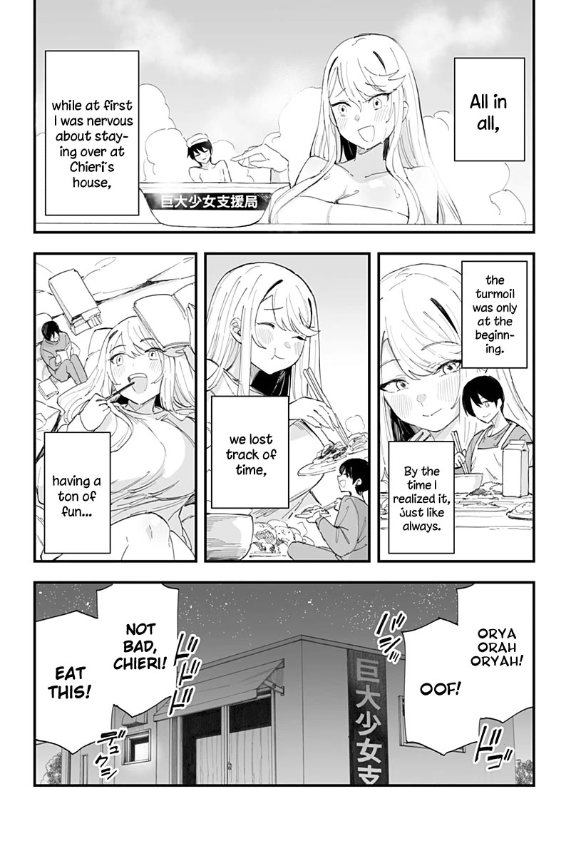 Chieri's Love Is 8 Meters Chapter 56 page 12 - Chapter 56
