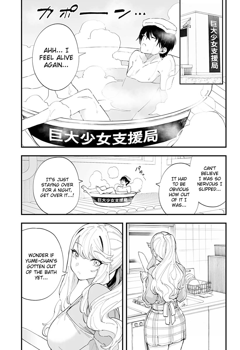 Chieri's Love Is 8 Meters Chapter 56 page 5 - Chapter 56