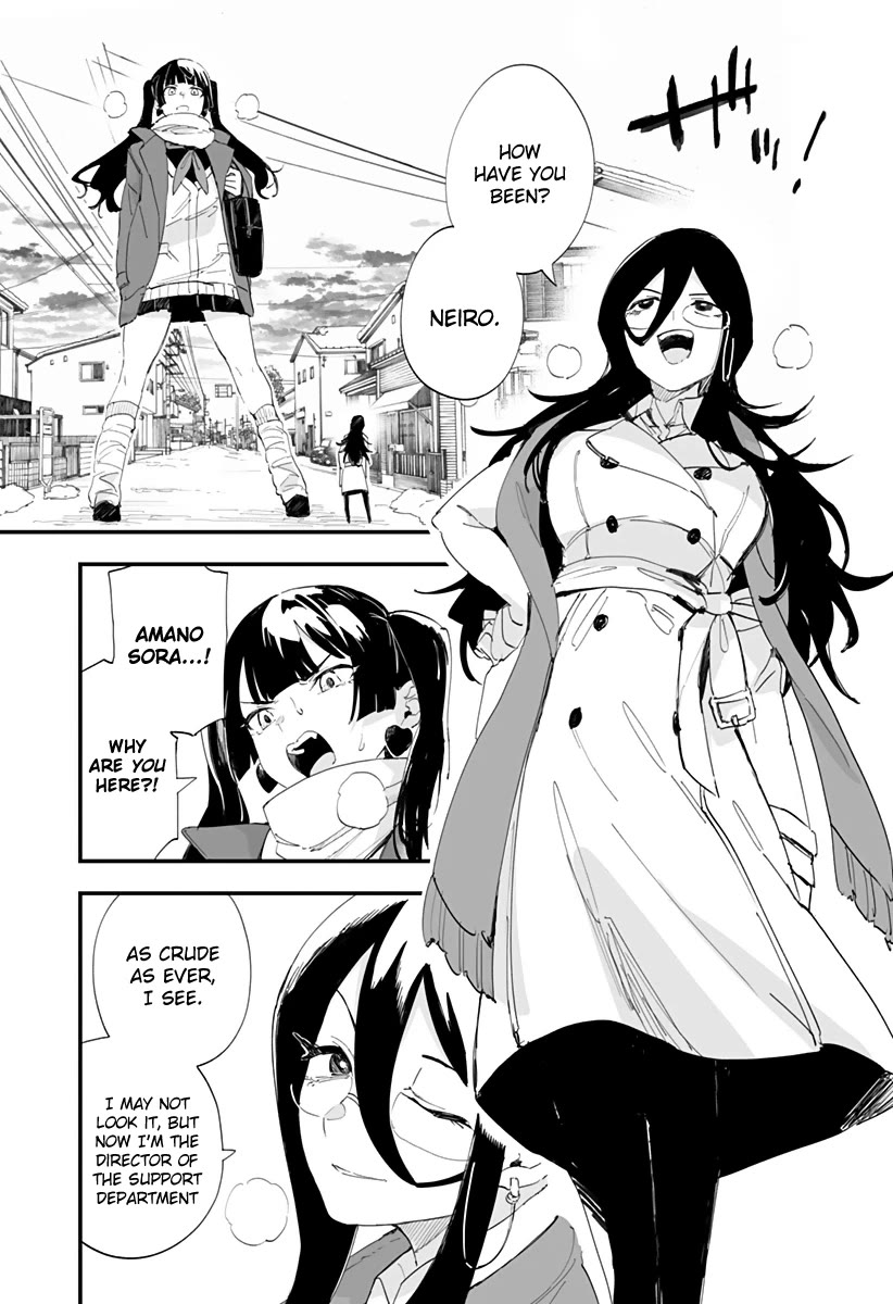 Chieri's Love Is 8 Meters Chapter 59 page 1 - Chapter 59