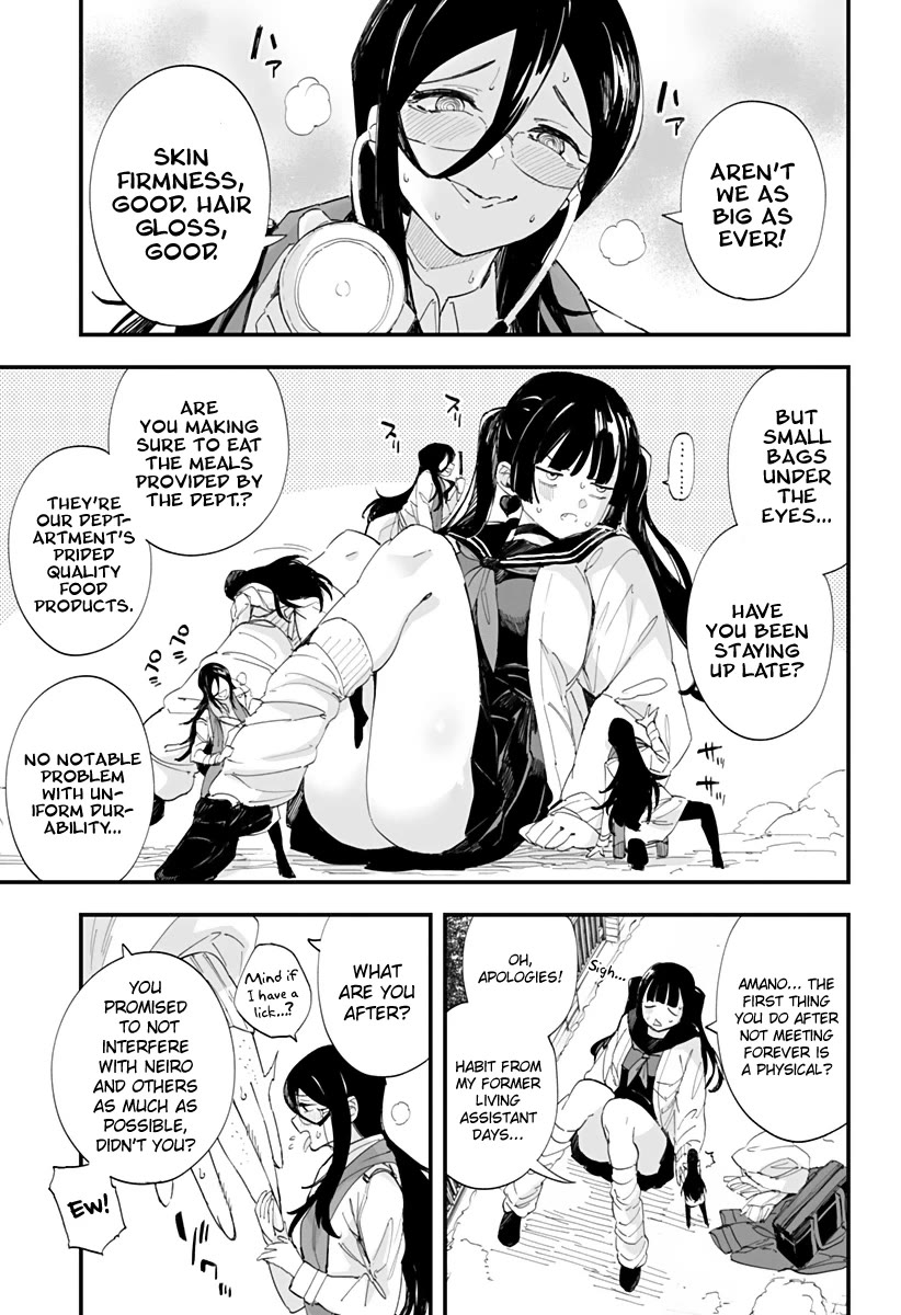Chieri's Love Is 8 Meters Chapter 59 page 3 - Chapter 59