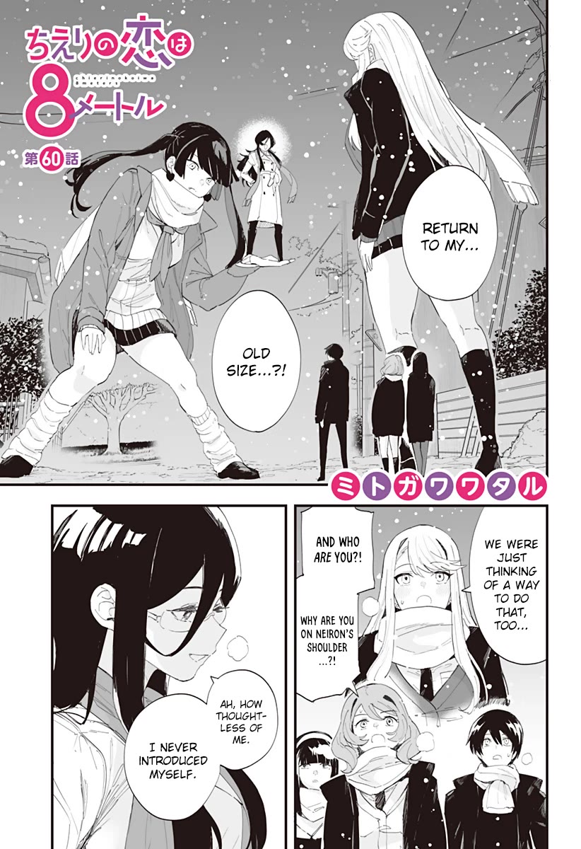 Chieri's Love Is 8 Meters Chapter 60 page 1 - Chapter 60