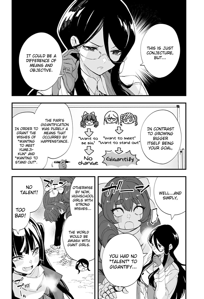 Chieri's Love Is 8 Meters Chapter 60 page 12 - Chapter 60