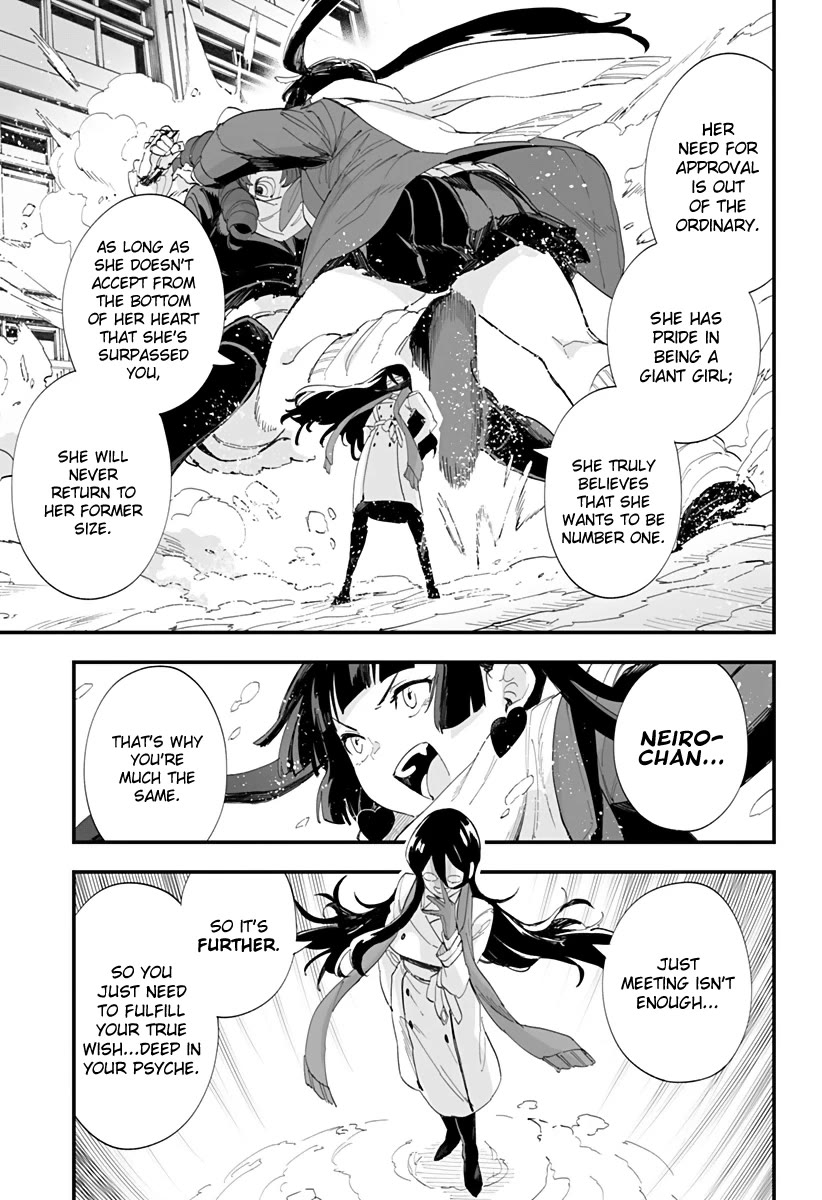 Chieri's Love Is 8 Meters Chapter 60 page 15 - Chapter 60