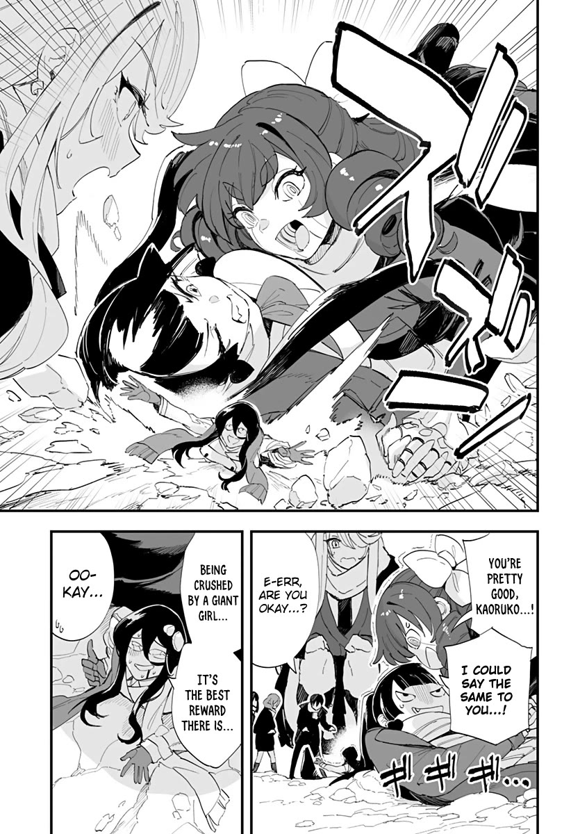 Chieri's Love Is 8 Meters Chapter 60 page 17 - Chapter 60