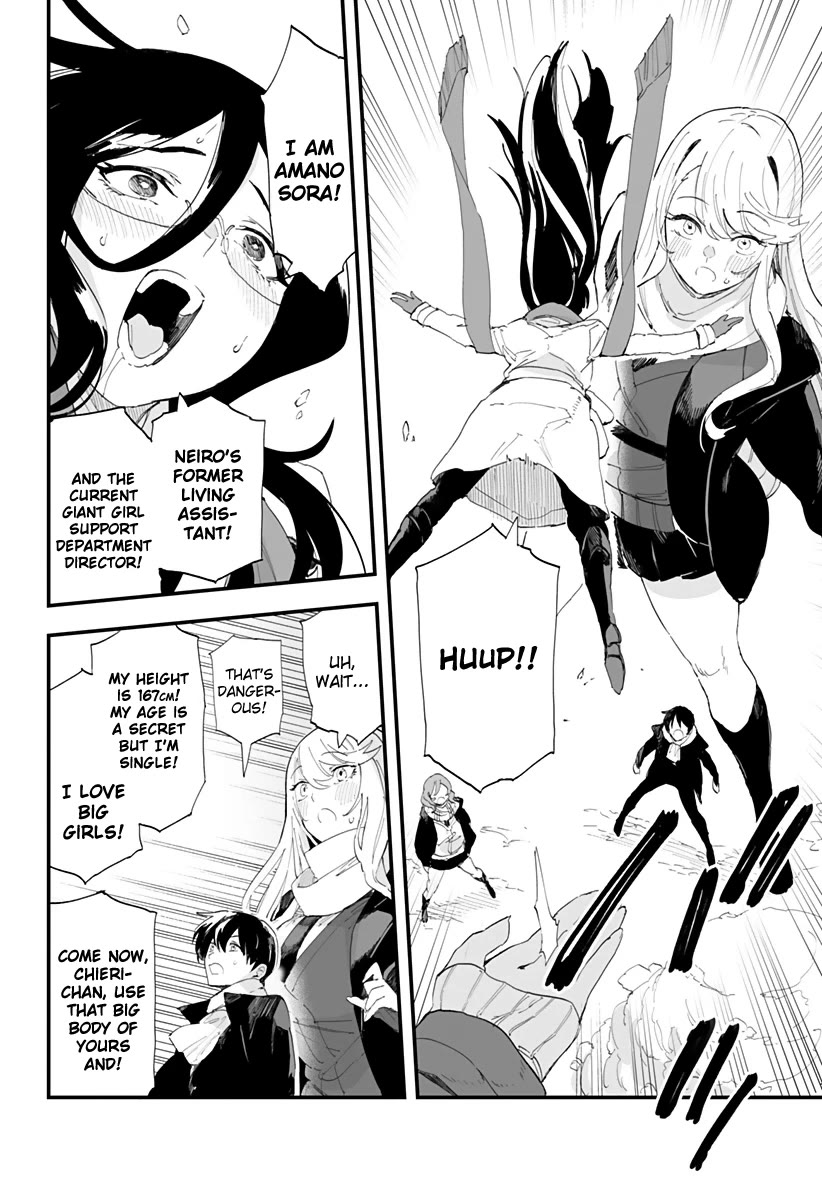 Chieri's Love Is 8 Meters Chapter 60 page 2 - Chapter 60