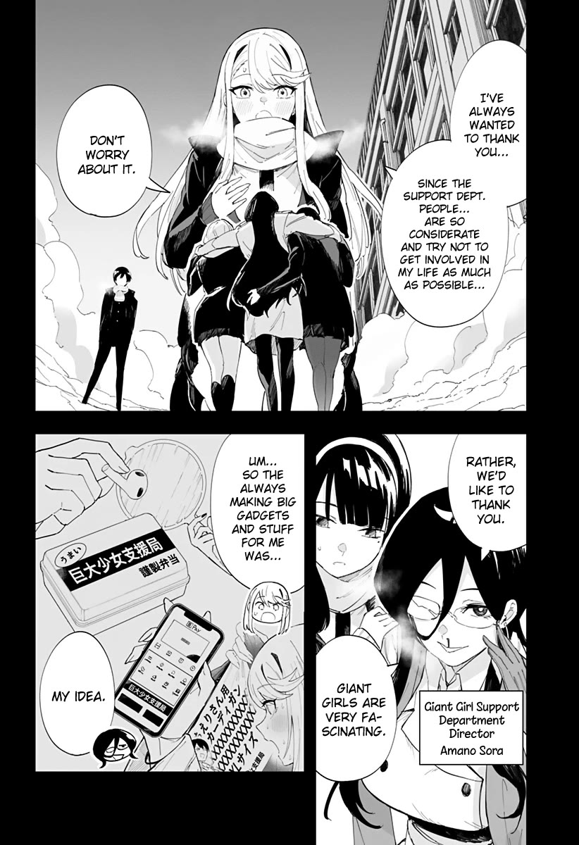 Chieri's Love Is 8 Meters Chapter 61 page 2 - Chapter 61