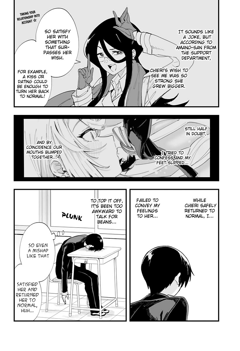 Chieri's Love Is 8 Meters Chapter 62 page 7 - Chapter 62