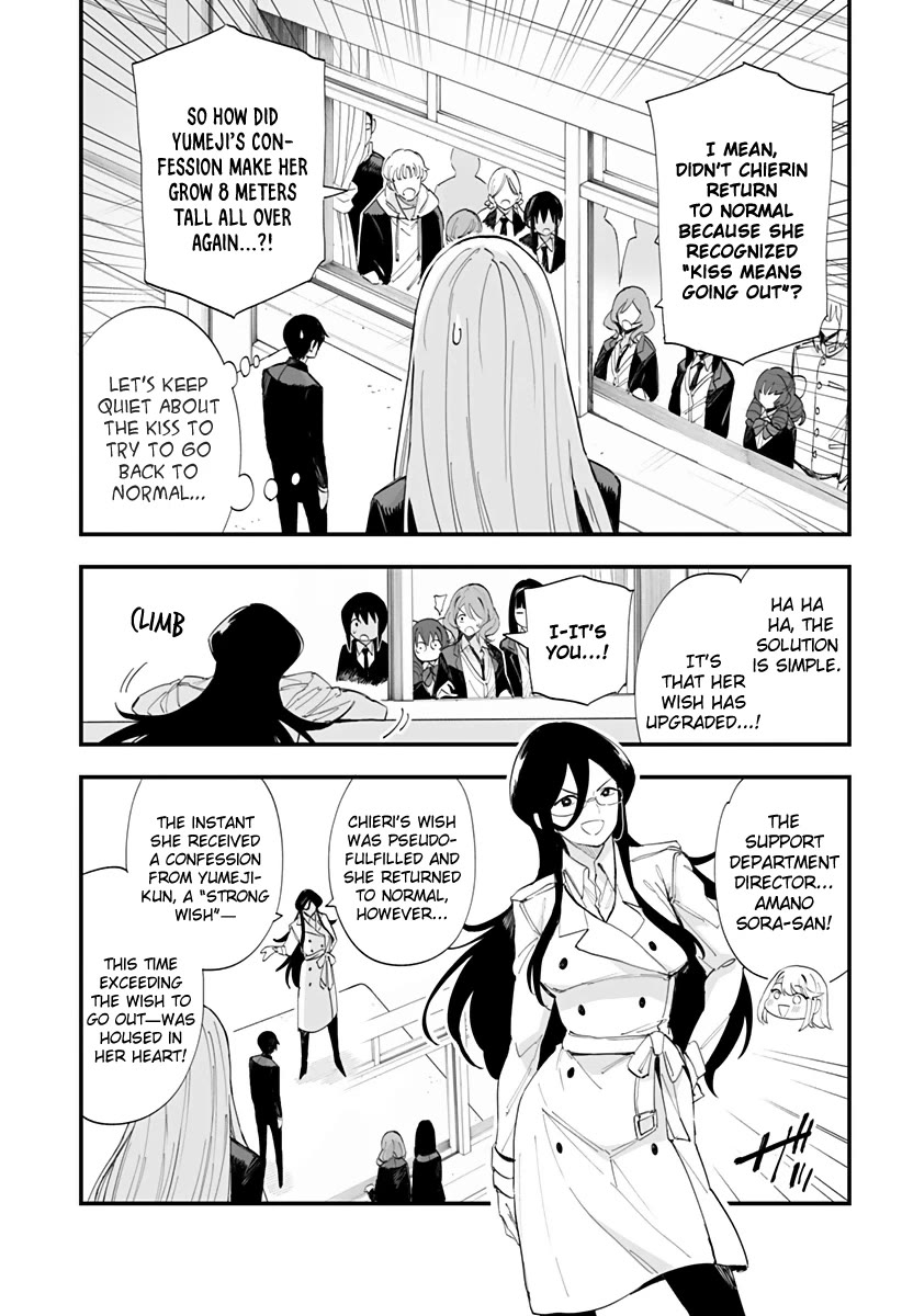 Chieri's Love Is 8 Meters Chapter 63 page 24 - Chapter 63 [END]