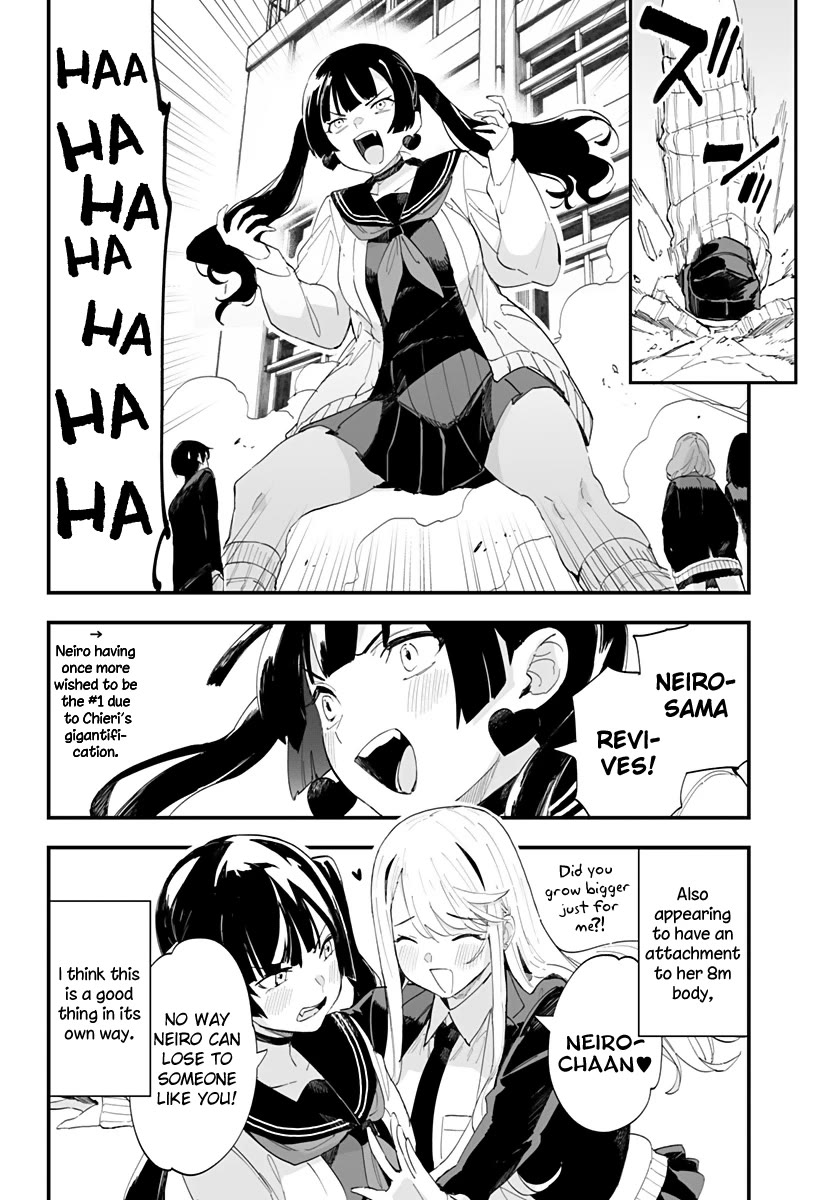 Chieri's Love Is 8 Meters Chapter 63 page 27 - Chapter 63 [END]
