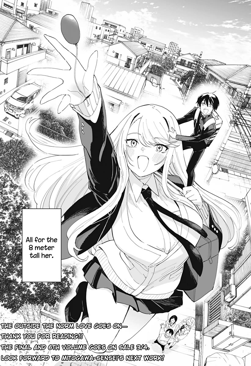 Chieri's Love Is 8 Meters Chapter 63 page 31 - Chapter 63 [END]