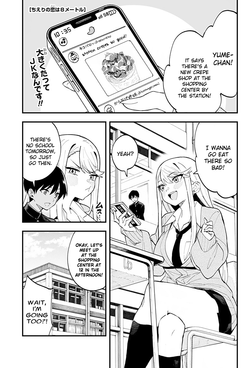 Chieri's Love Is 8 Meters Chapter 8 page 1 - Chapter 8