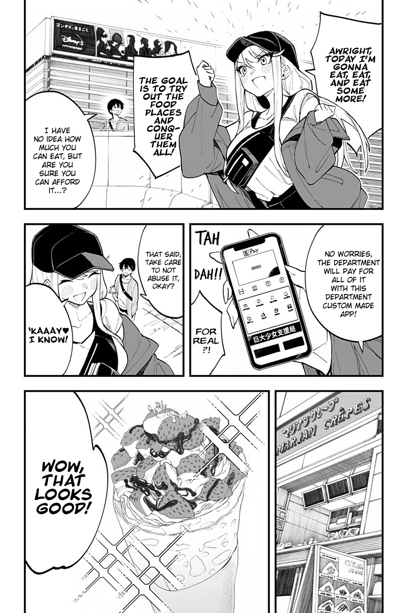 Chieri's Love Is 8 Meters Chapter 8 page 4 - Chapter 8