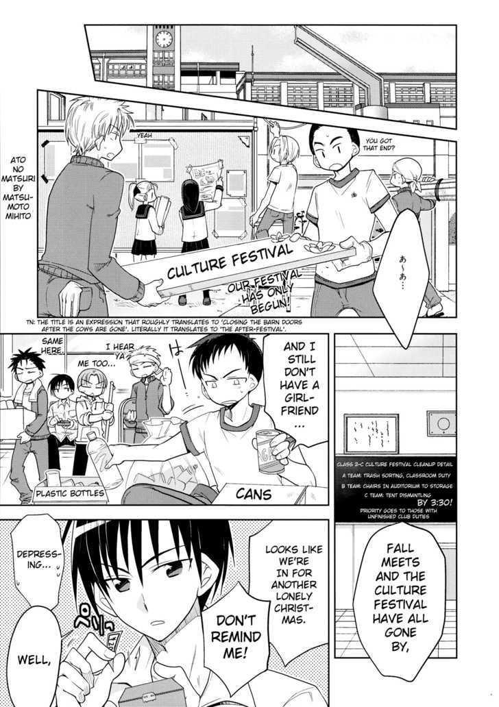 Chigake-chan Black Chapter 0 page 1 - Chapter 0